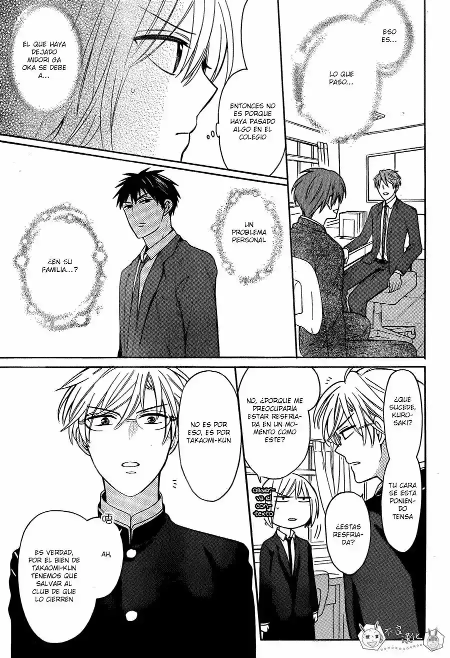 Capitulo 131 page 25