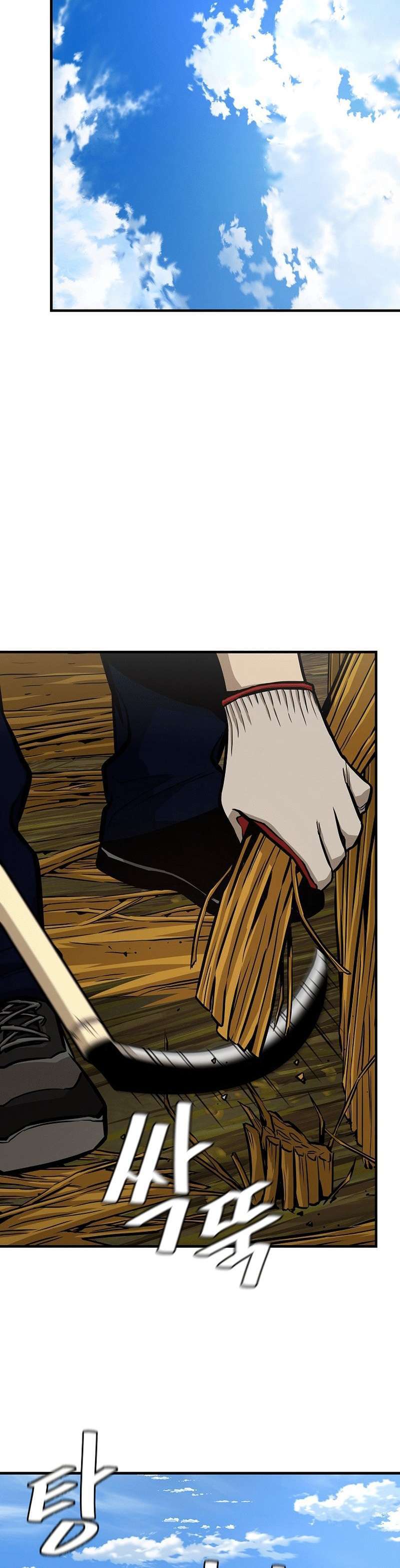 Capitulo 106 page 17