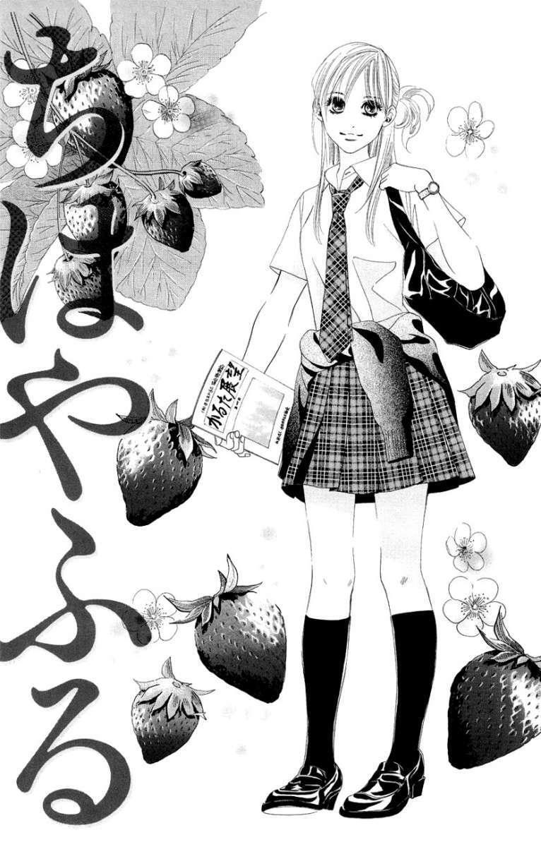 Capitulo 8 page 3