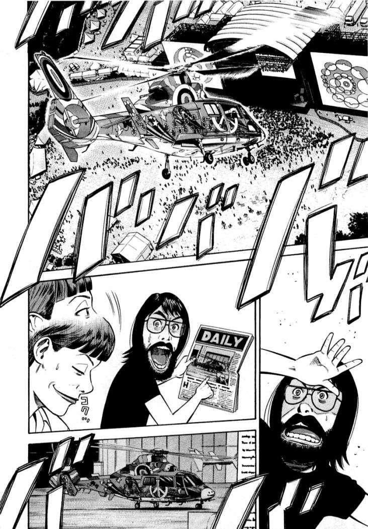 Capitulo 90 page 59
