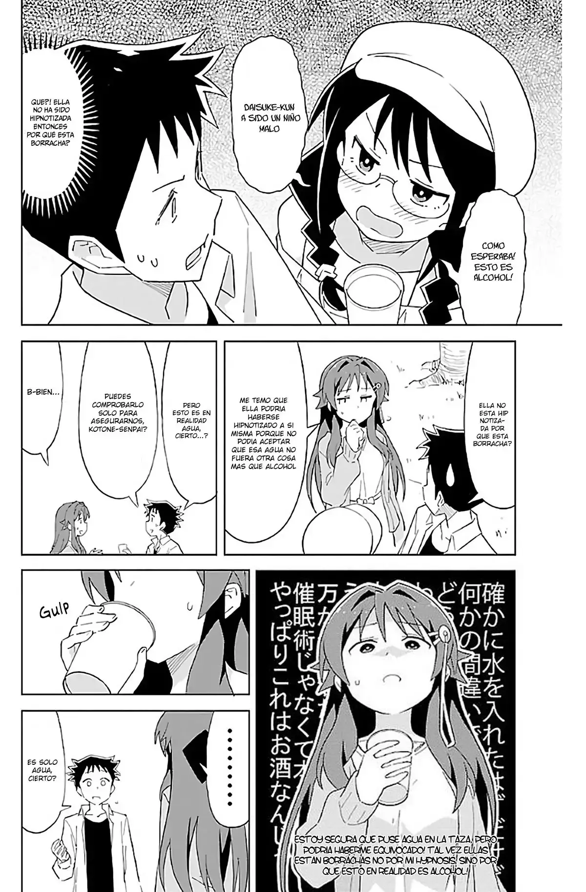 Capitulo 27 page 7
