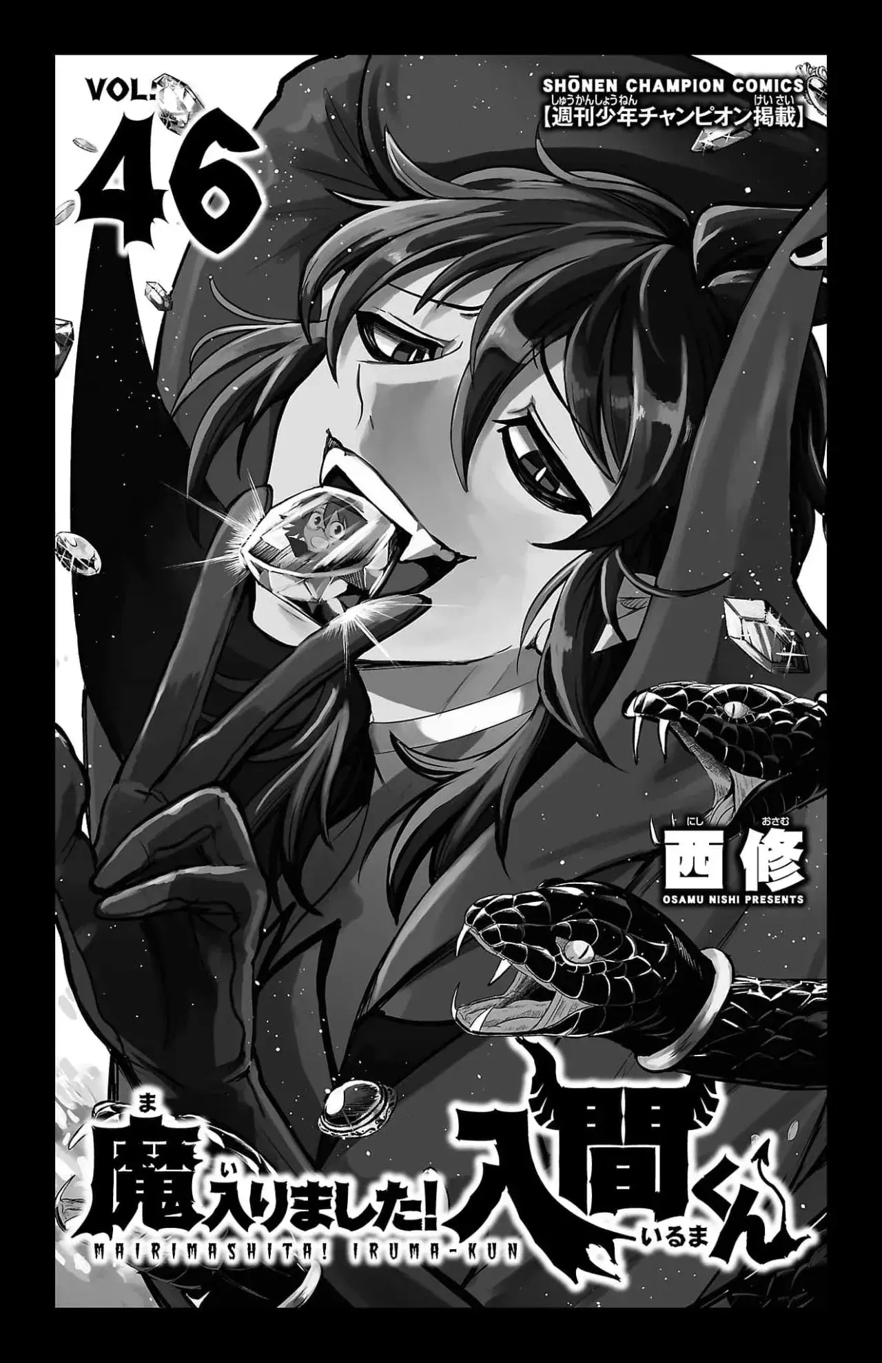 Capitulo 411.50 page 3
