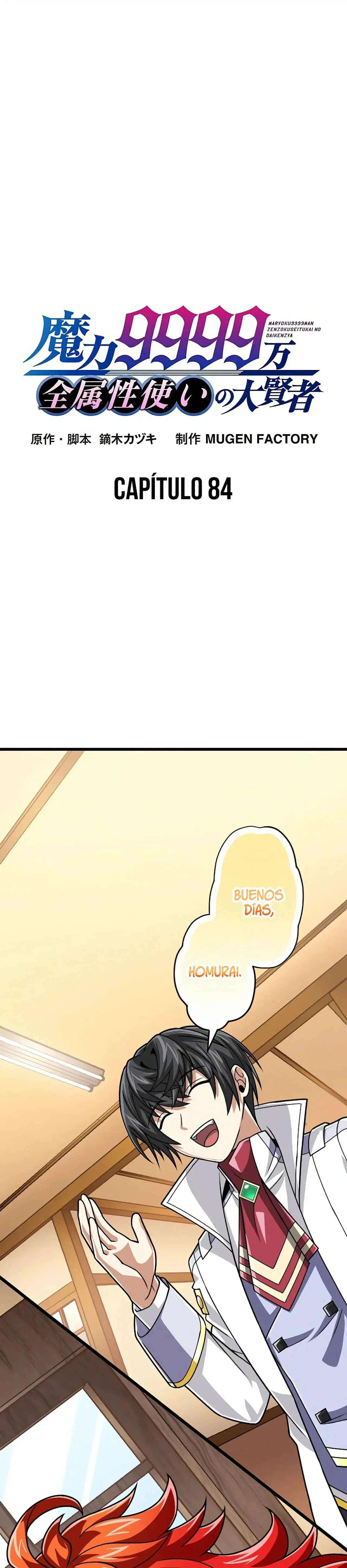 Capitulo 84 page 3