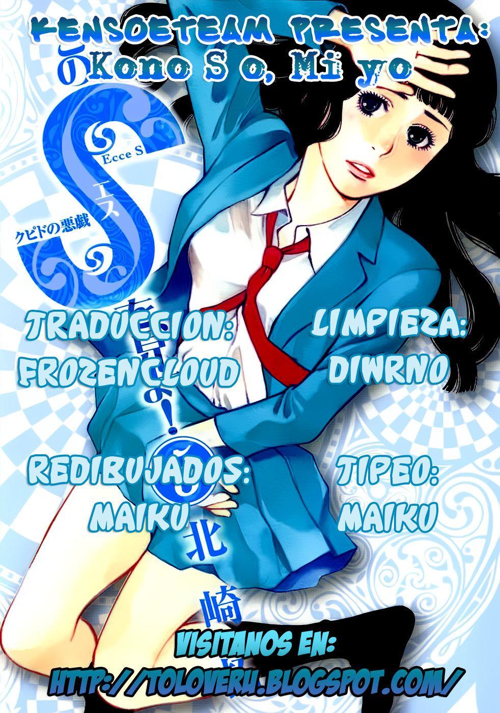Capitulo 80 page 20