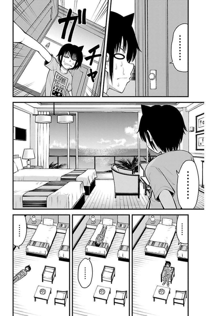 Capitulo 22 page 7