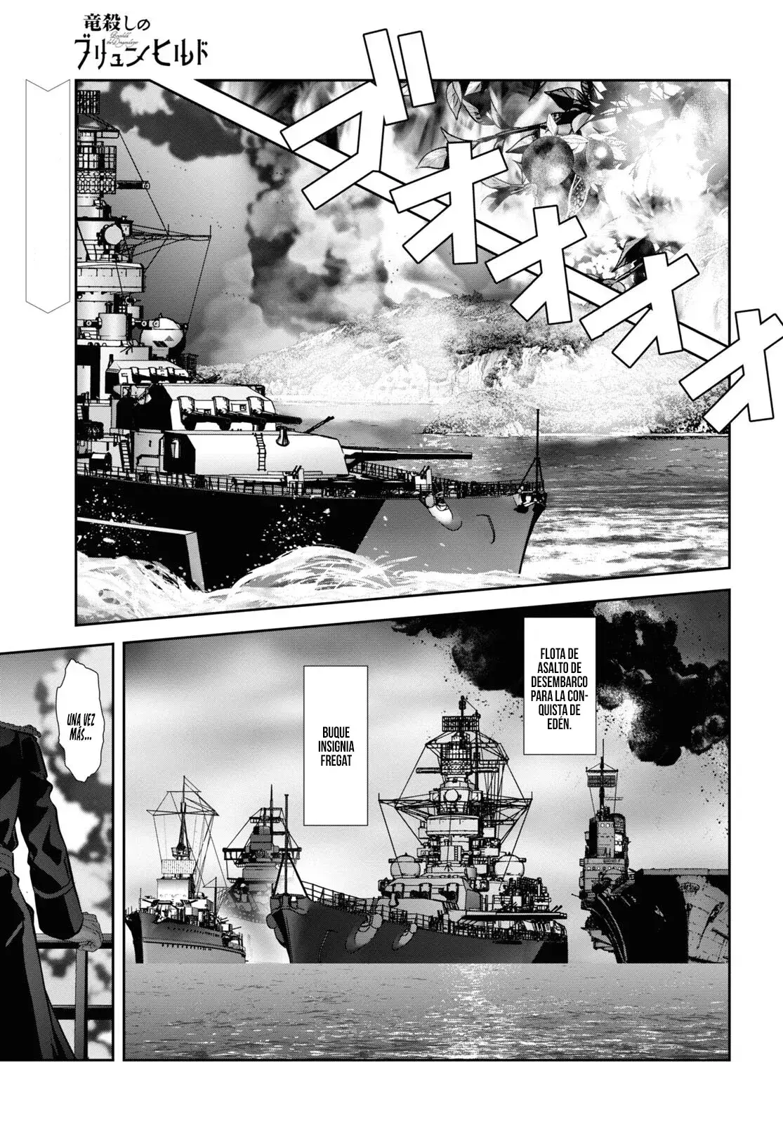 Capitulo 5 page 4