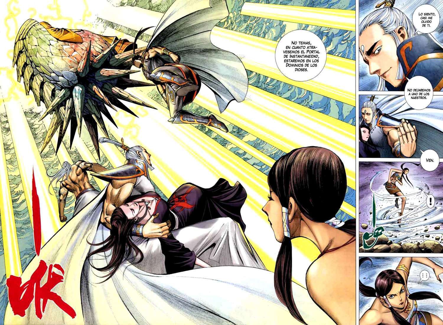 Capitulo 13 page 21