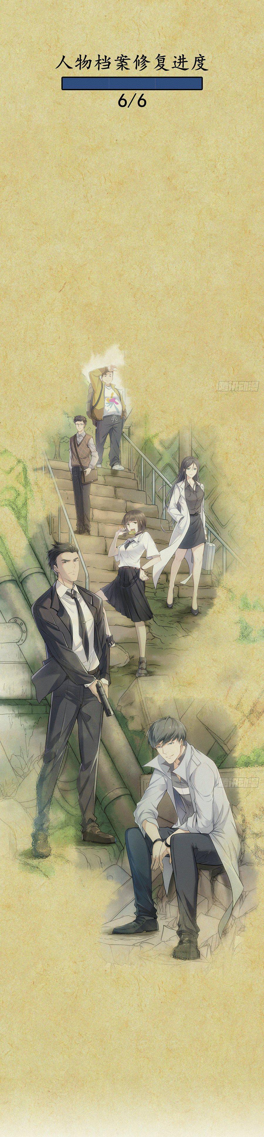 Capitulo 0.03 page 3