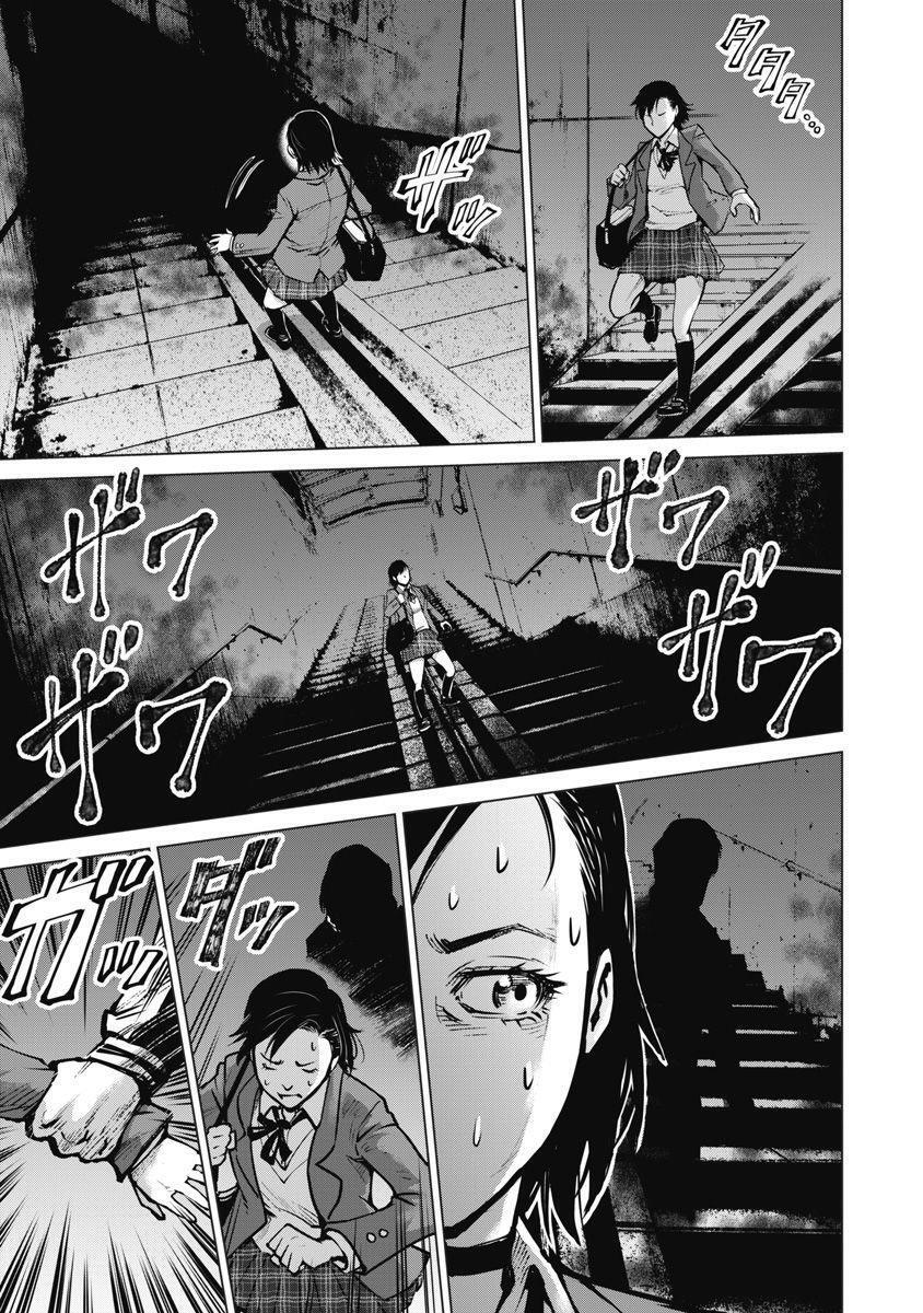 Capitulo 7 page 13