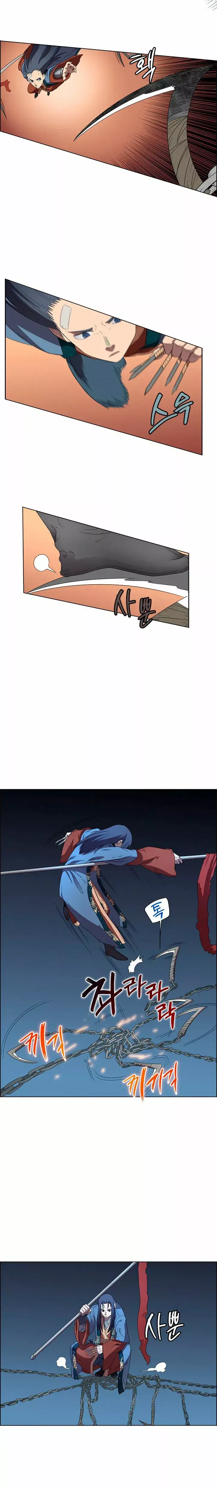 Capitulo 74 page 7
