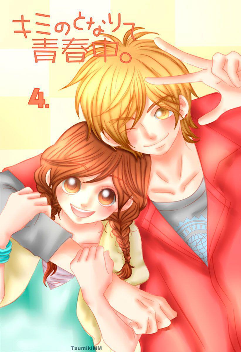 Capitulo 14 page 3