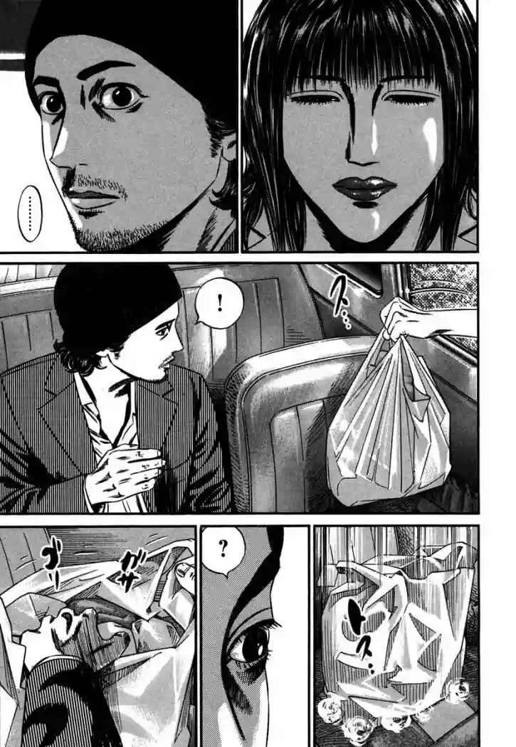 Capitulo 47 page 80