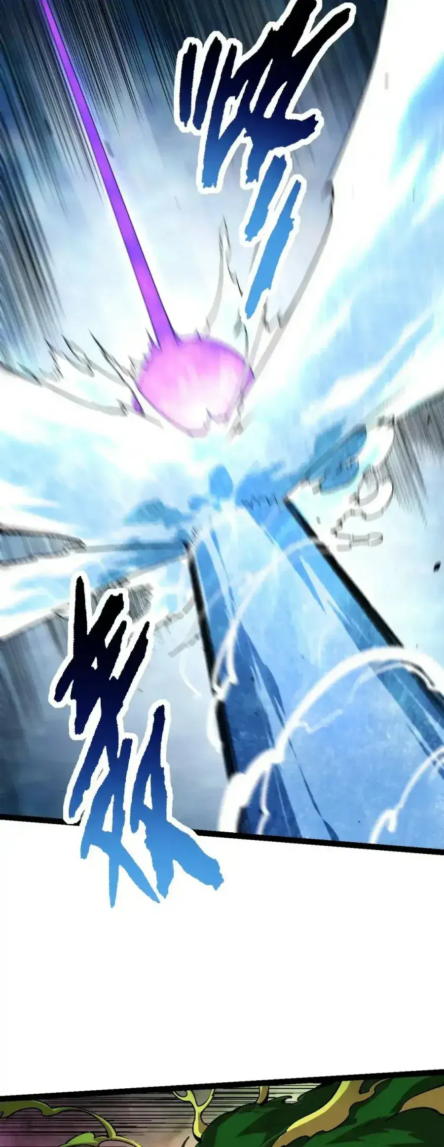 Capitulo 158 page 35