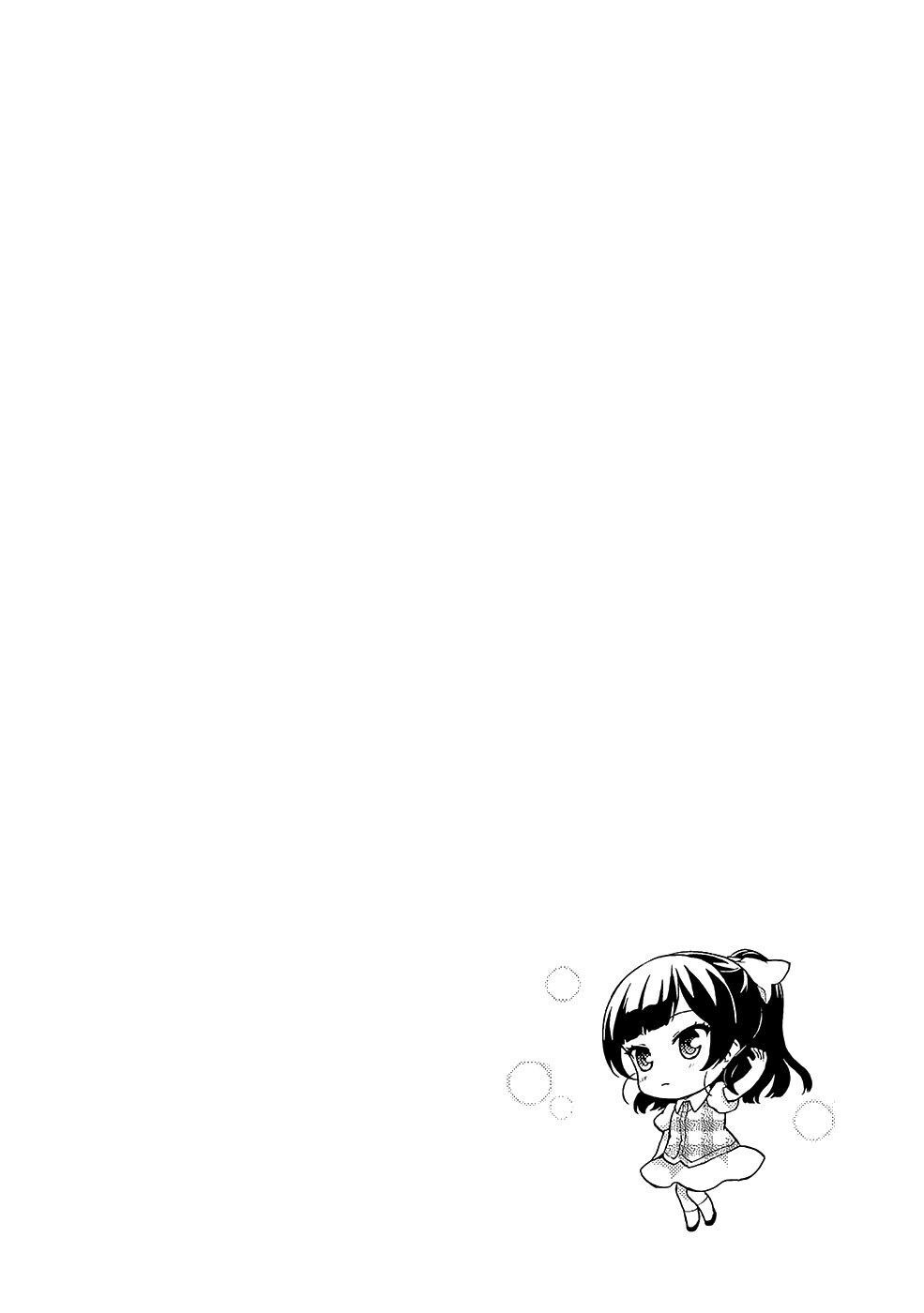 Capitulo 69.50 page 11