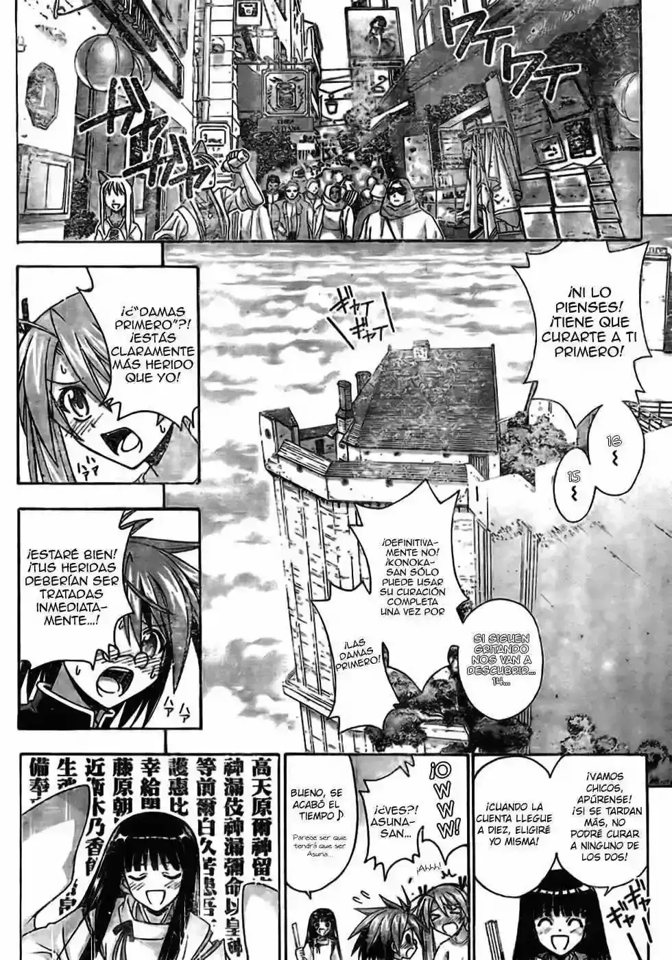Capitulo 255 page 8