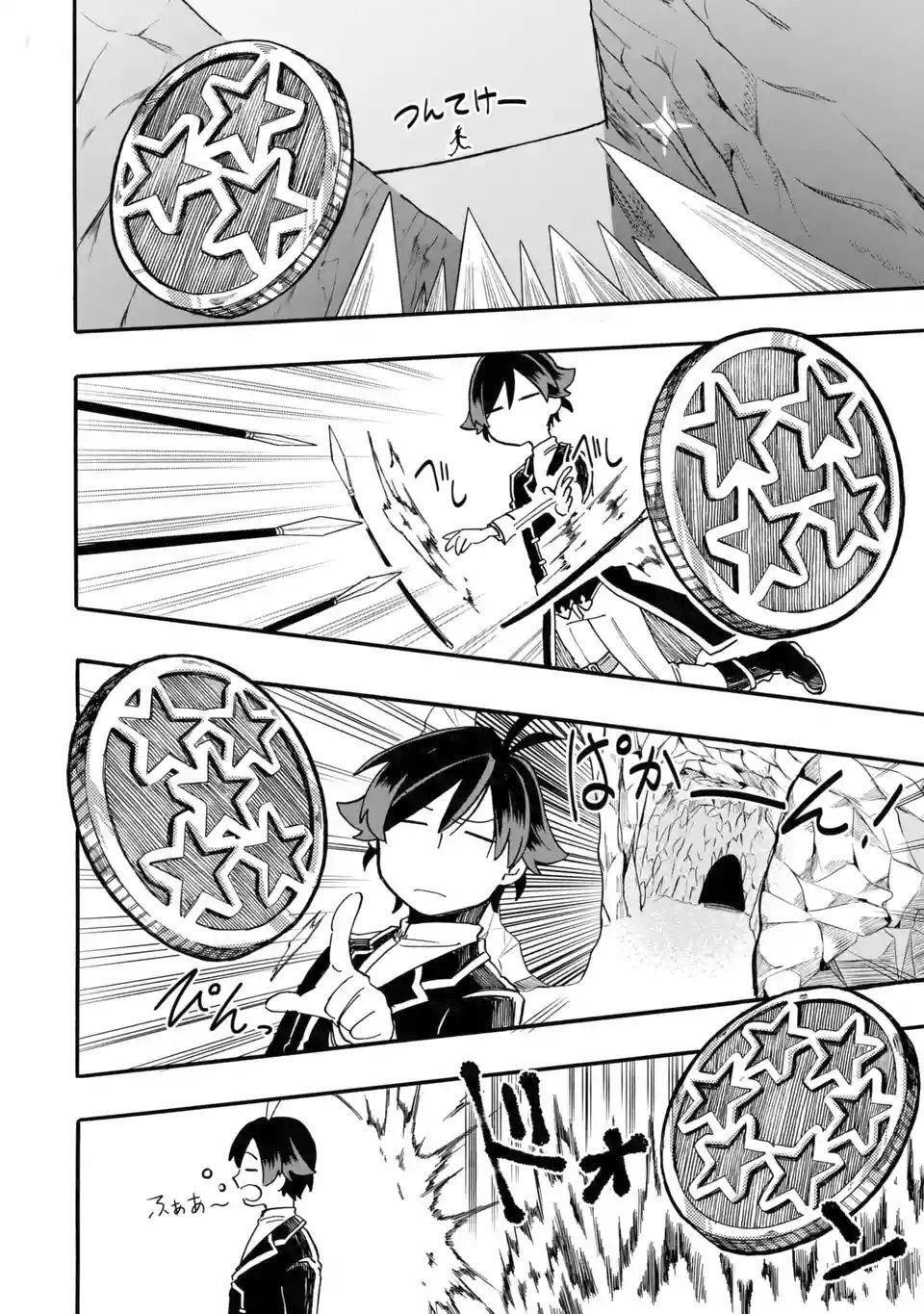 Capitulo 3 page 17