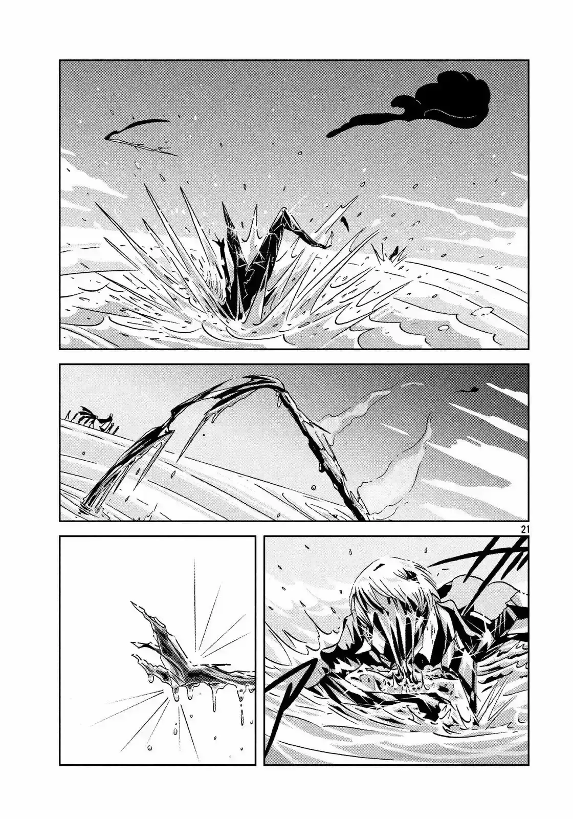 Capitulo 37 page 27