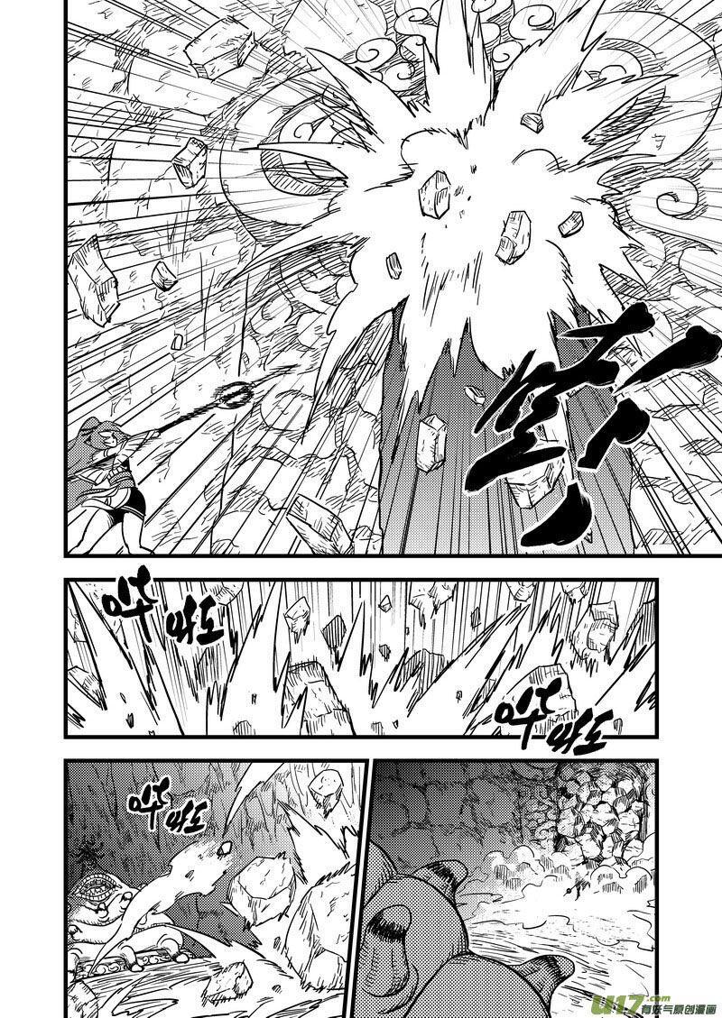 Capitulo 65 page 3