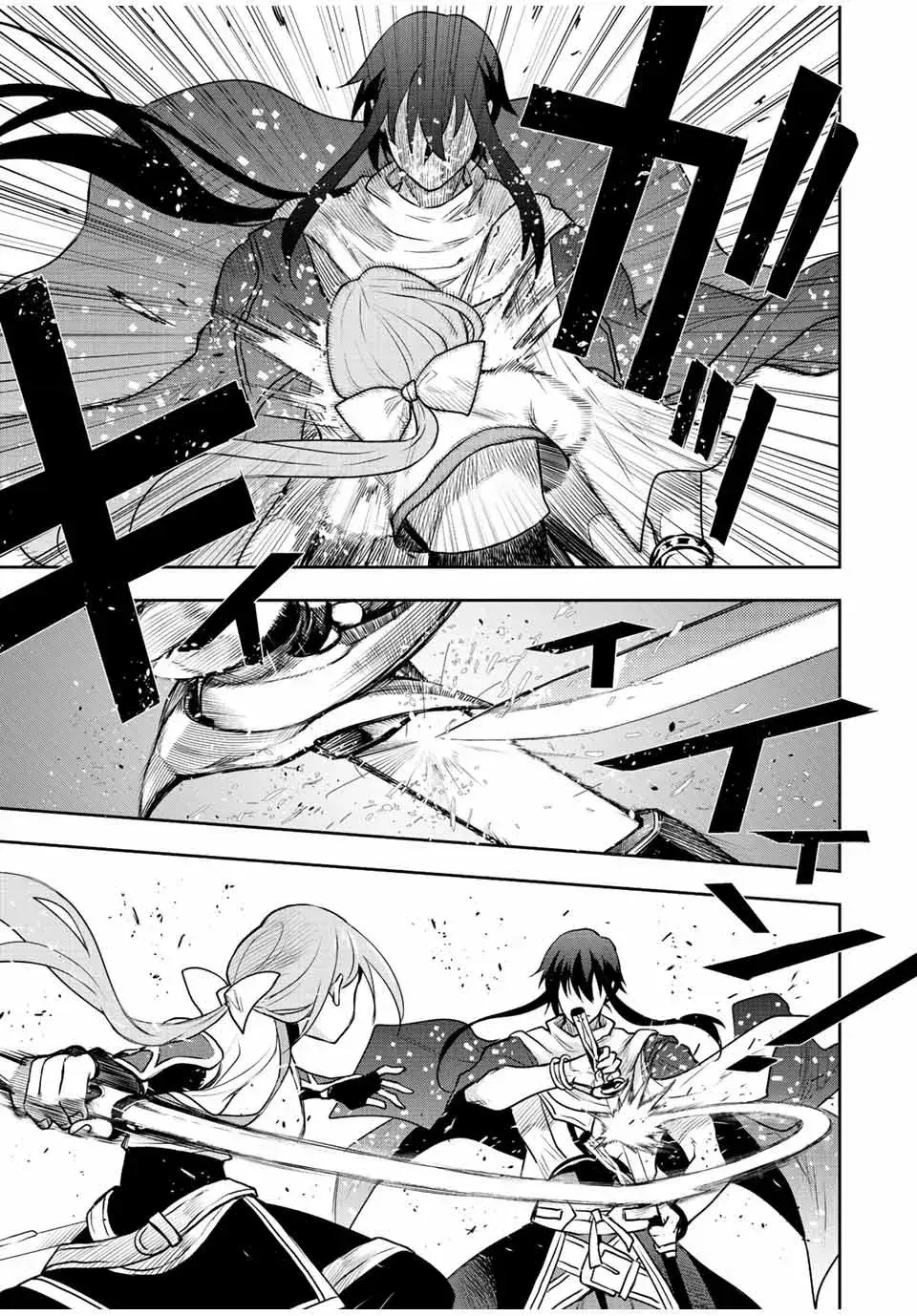Capitulo 43 page 7
