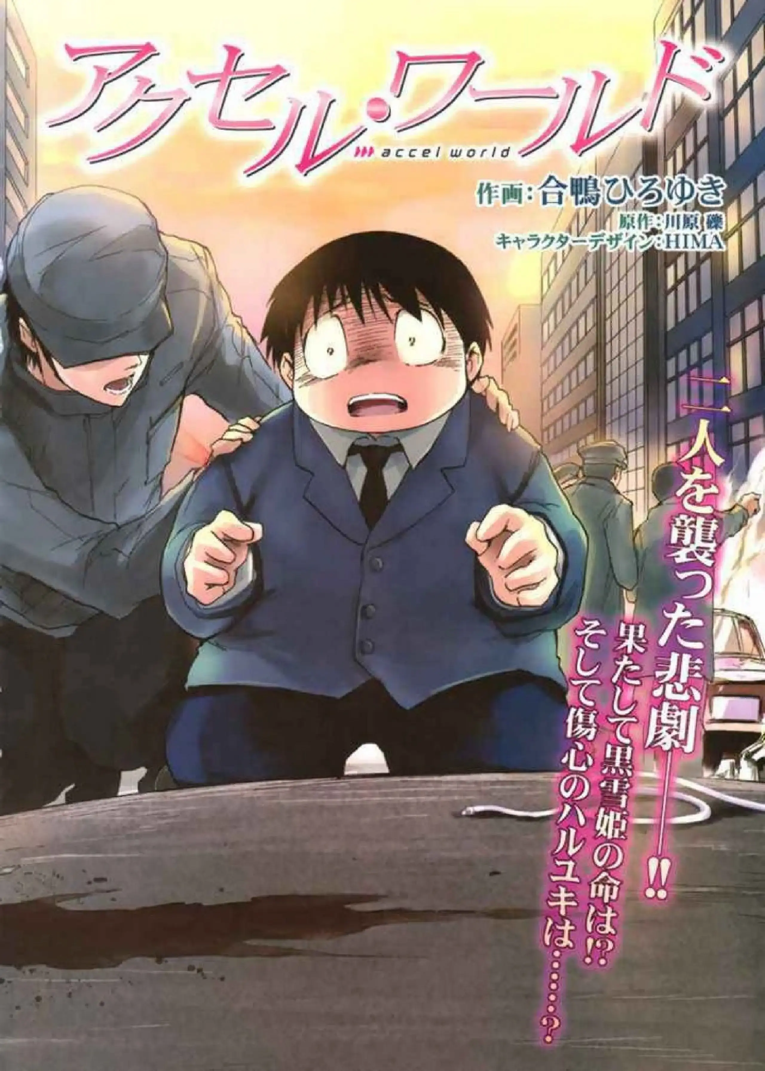 Capitulo 6 page 4