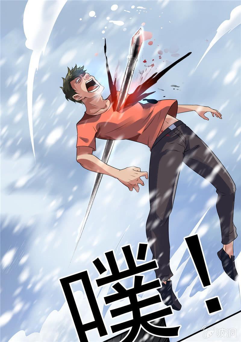 Capitulo 19 page 14