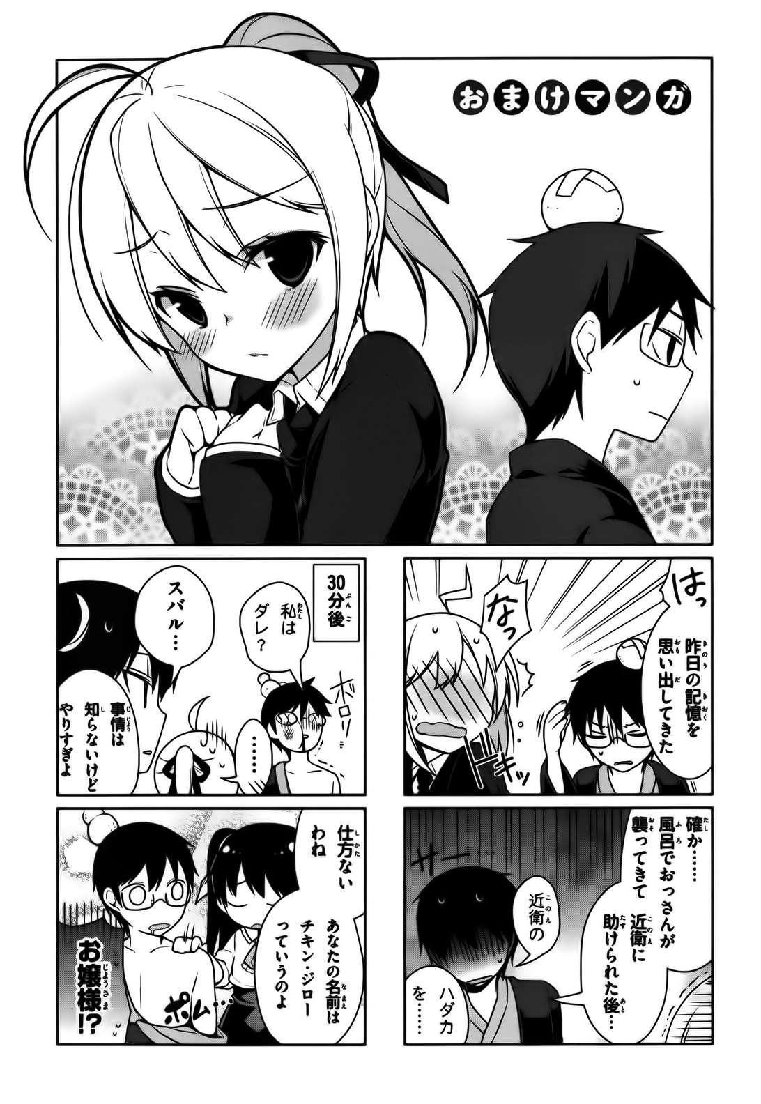 Capitulo 15 page 38