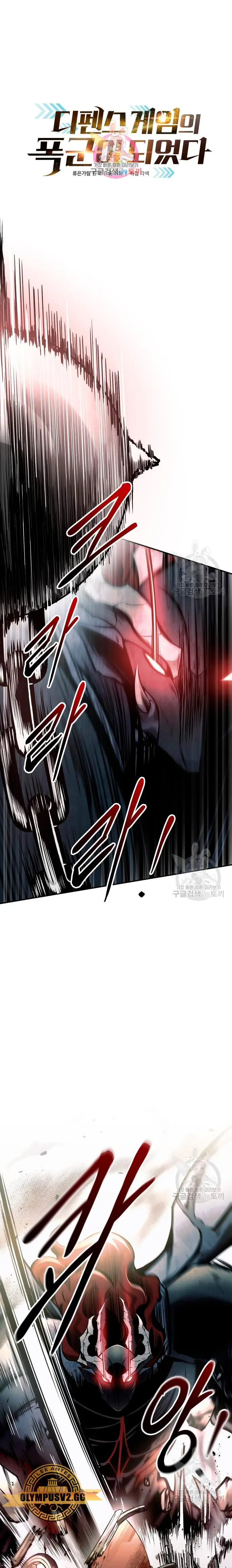 Capitulo 69 page 2
