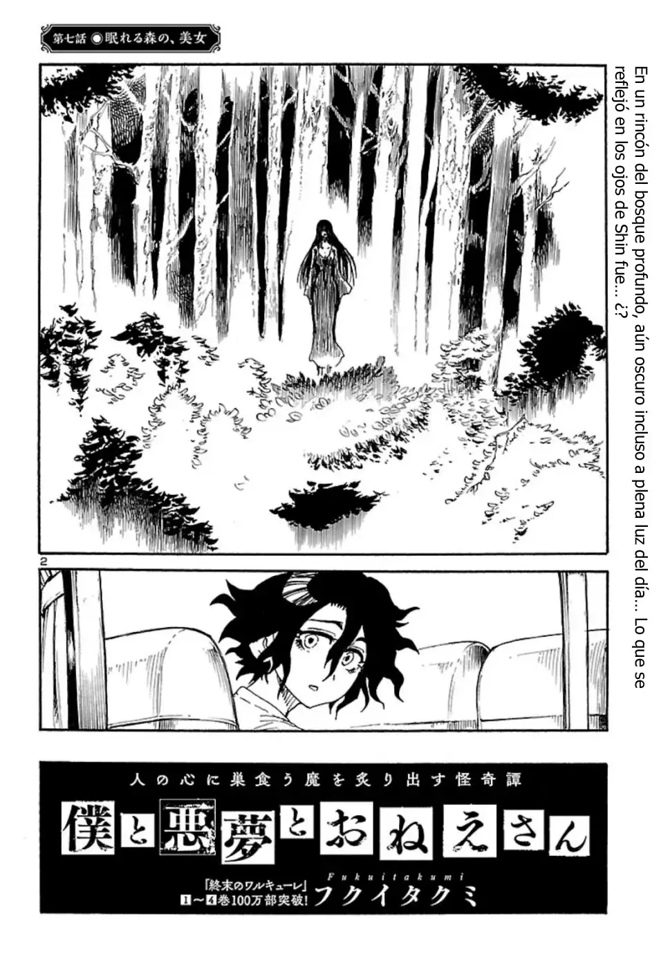 Capitulo 7 page 3