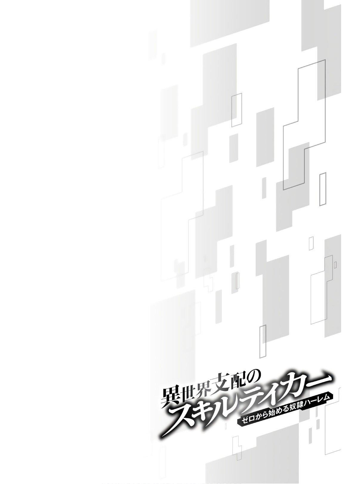 Capitulo 42 page 21