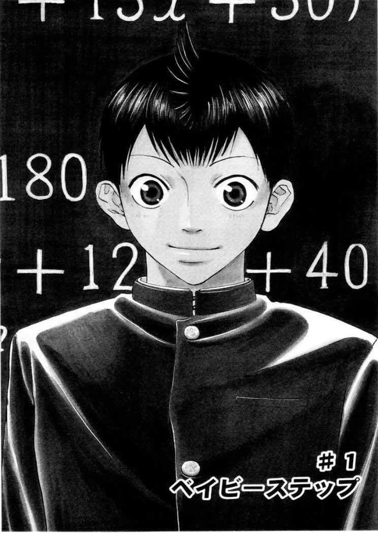 Capitulo 1 page 8