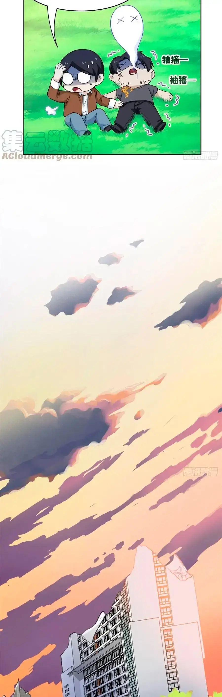 Capitulo 52 page 20