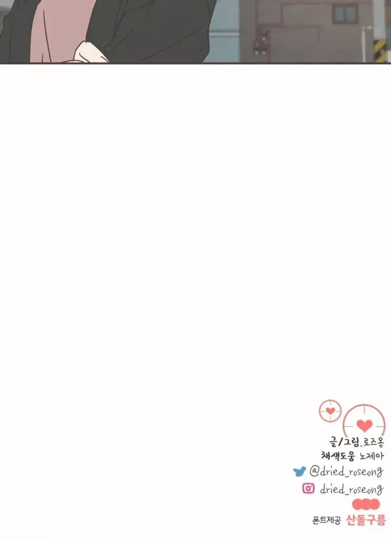 Capitulo 81 page 94