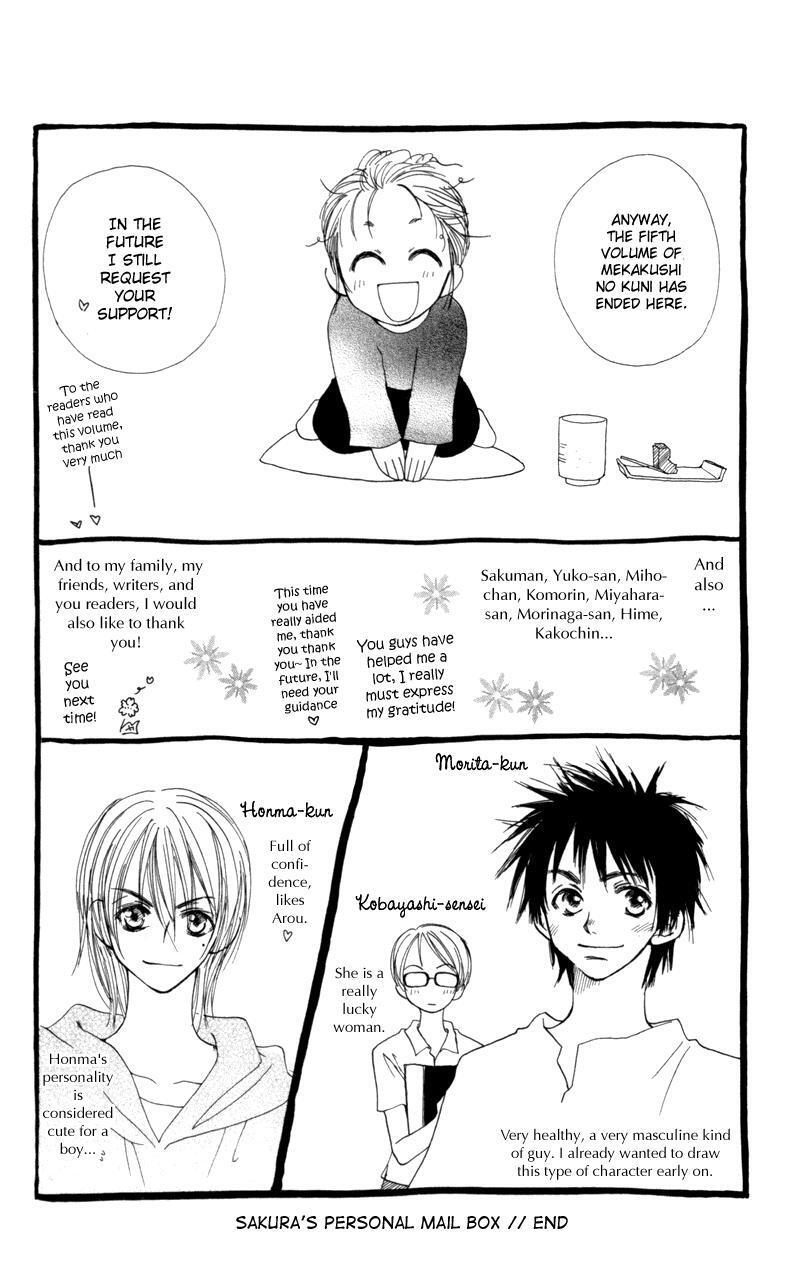 Capitulo 20.01 page 13