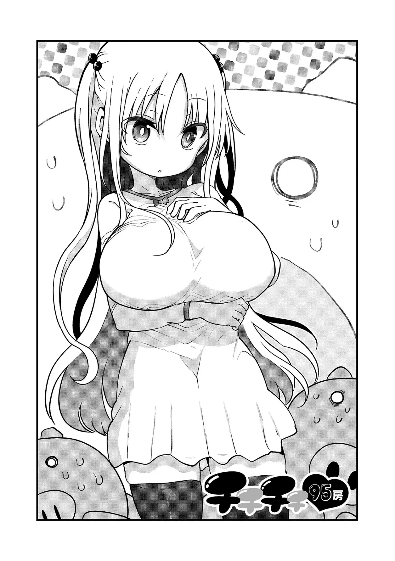 Capitulo 95 page 3