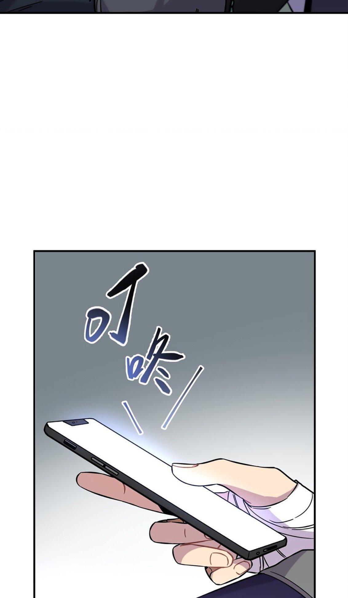 Capitulo 1 page 14