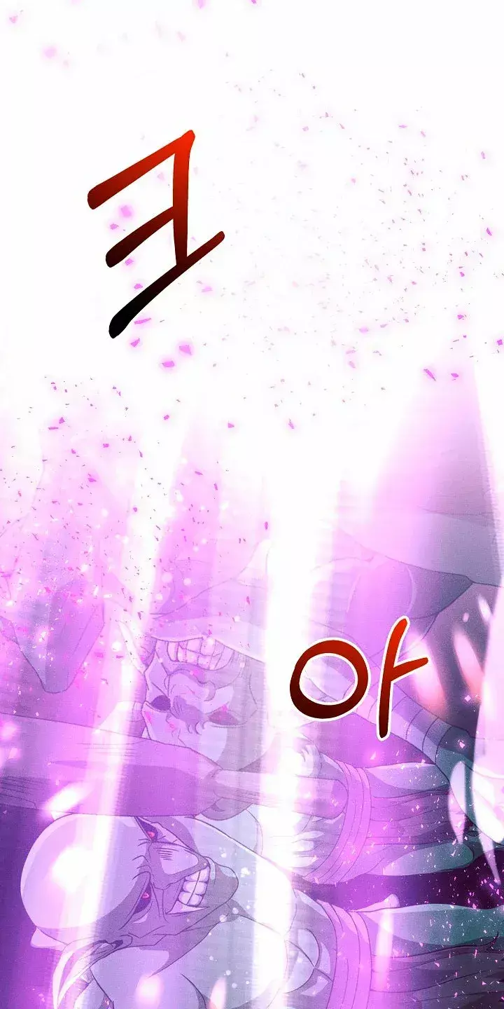 Capitulo 23 page 33