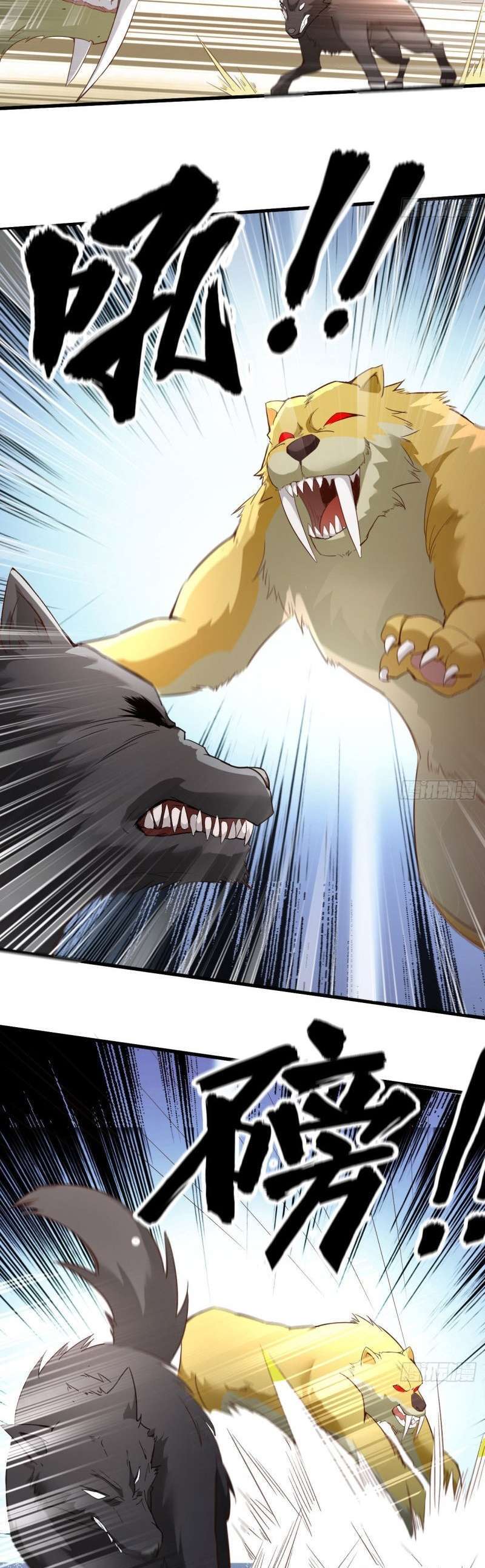 Capitulo 101 page 8