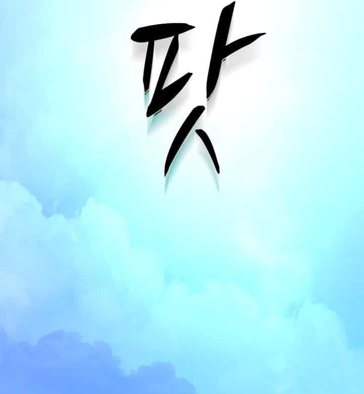 Capitulo 265 page 31