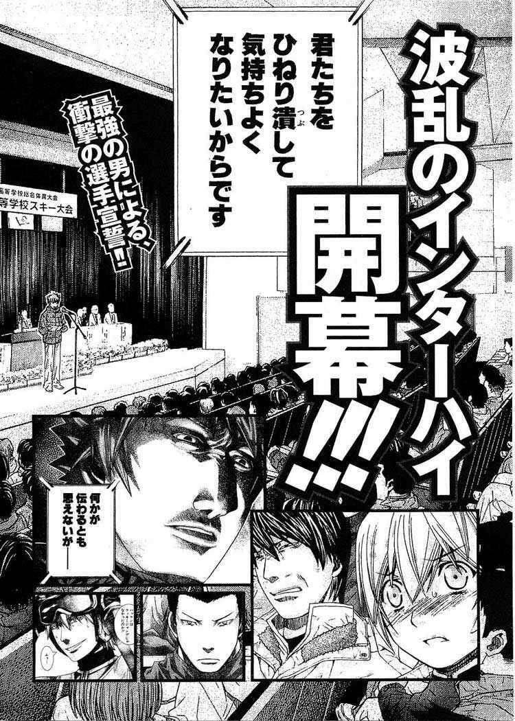 Capitulo 97 page 23