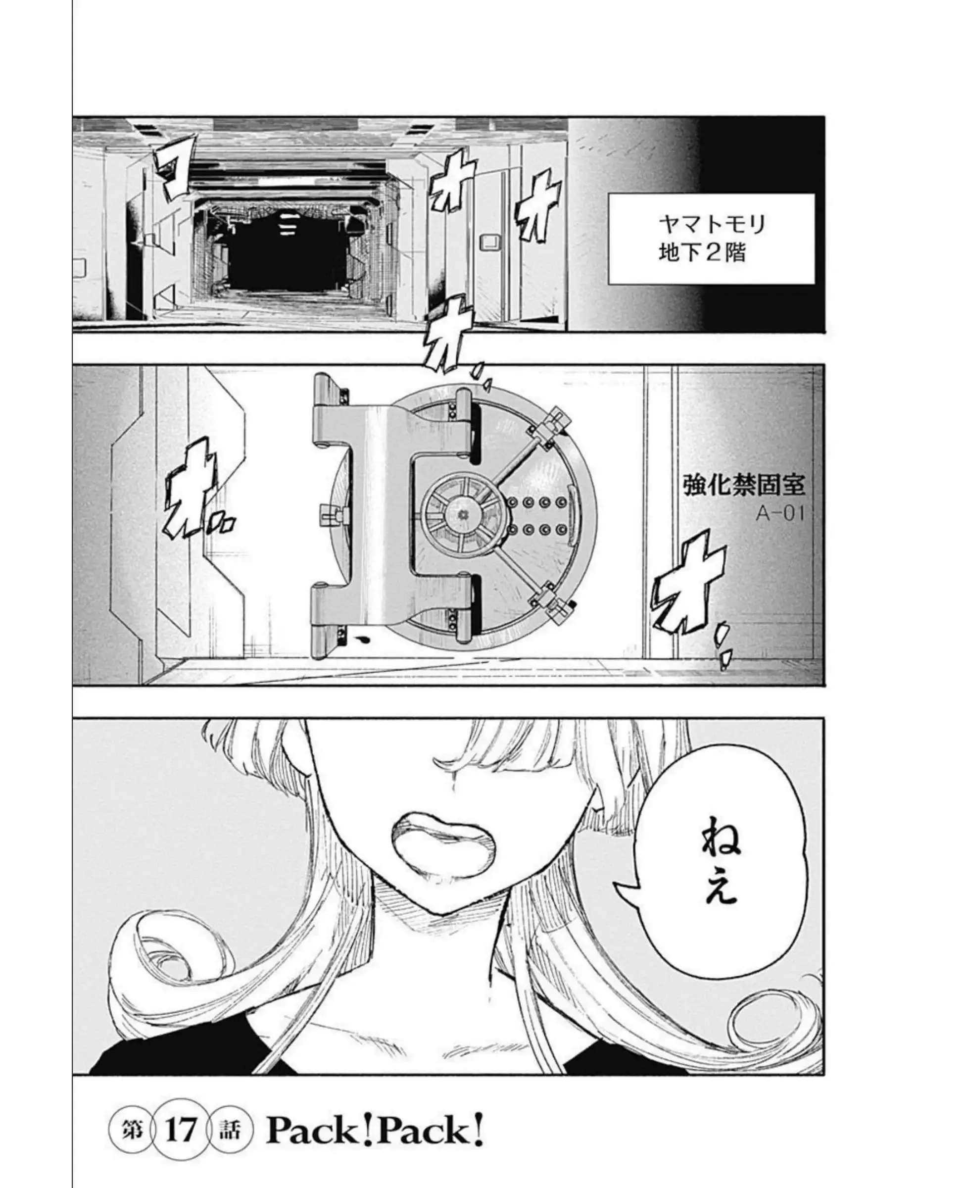Capitulo 17 page 2