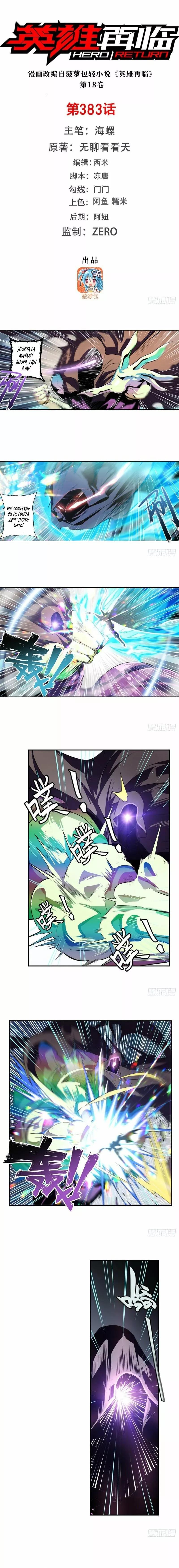 Capitulo 383 page 3