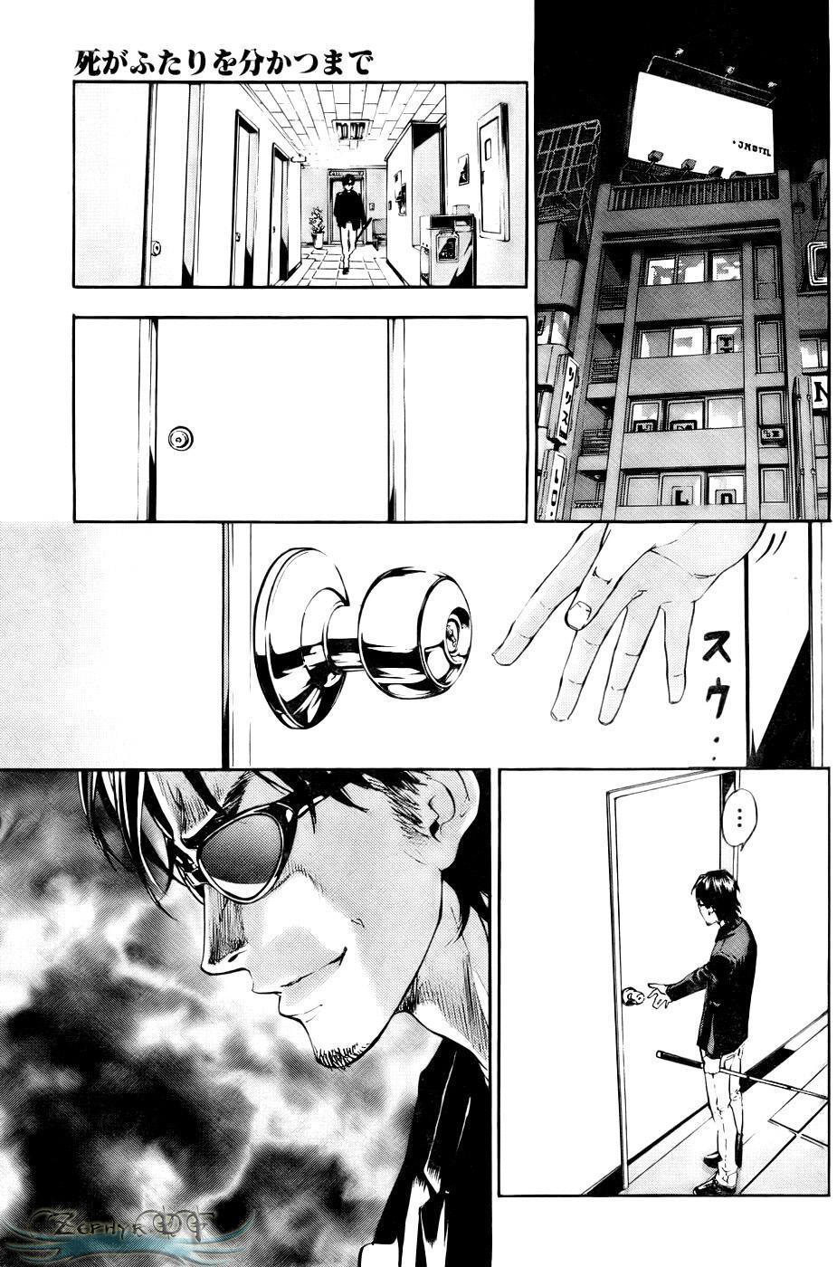 Capitulo 80 page 8
