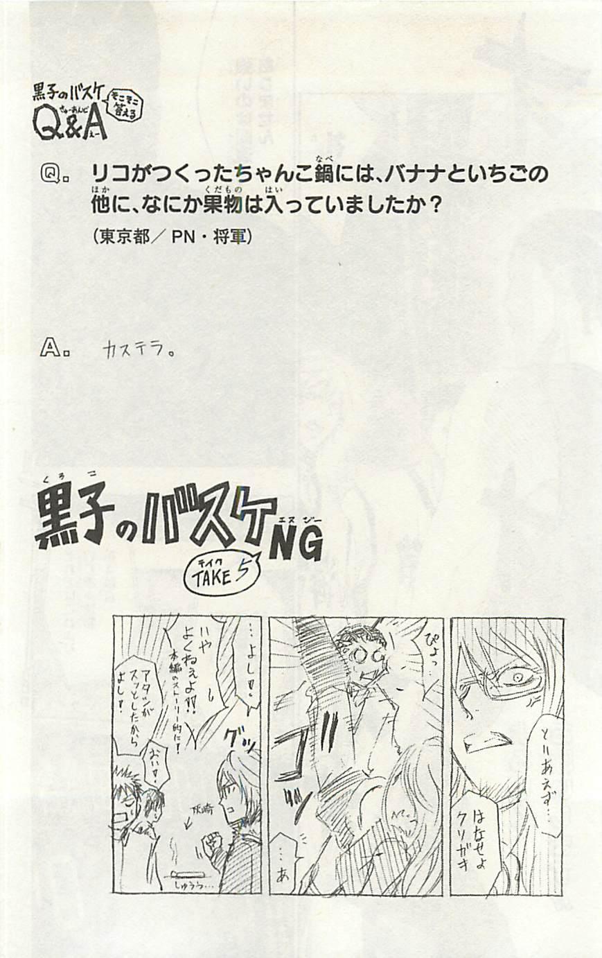Capitulo 170 page 22
