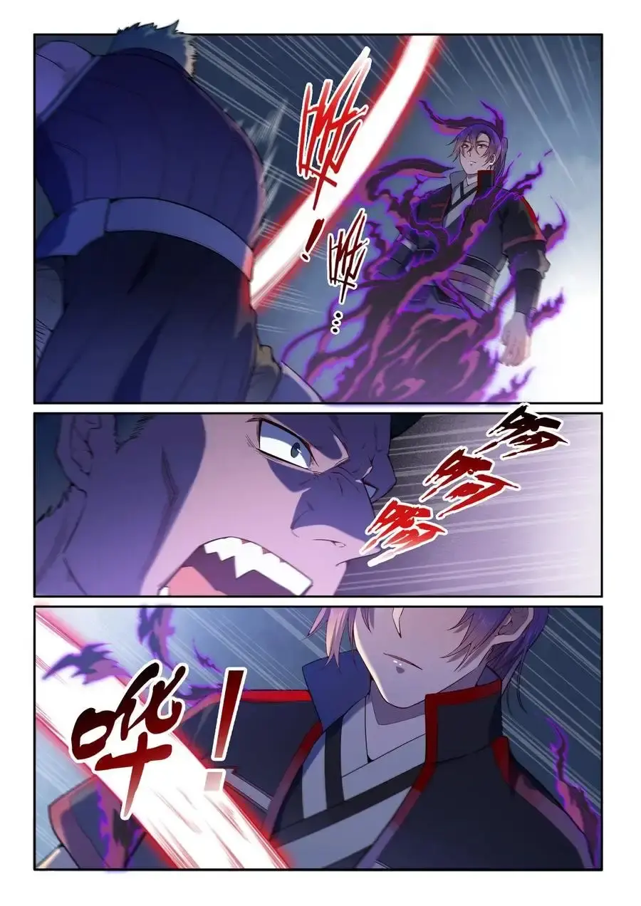 Capitulo 574 page 14