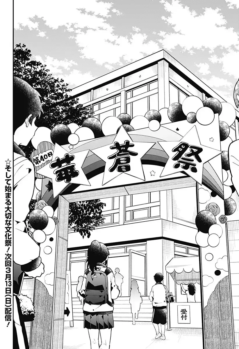 Capitulo 136 page 17