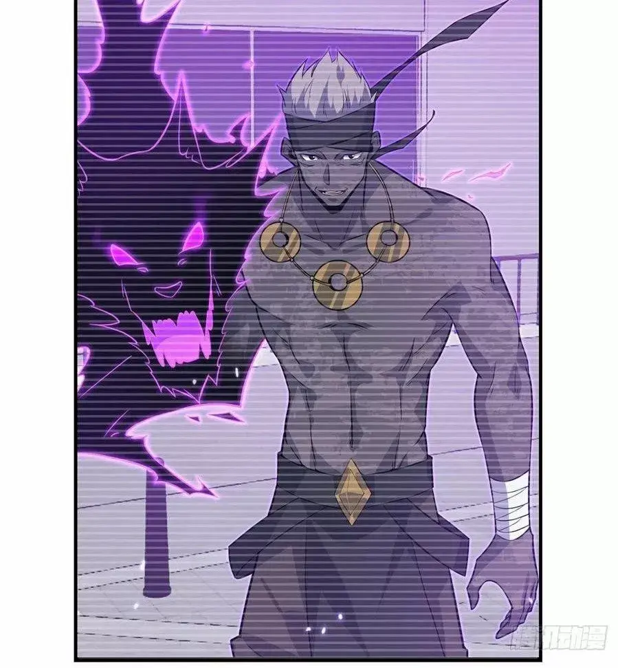 Capitulo 17 page 25