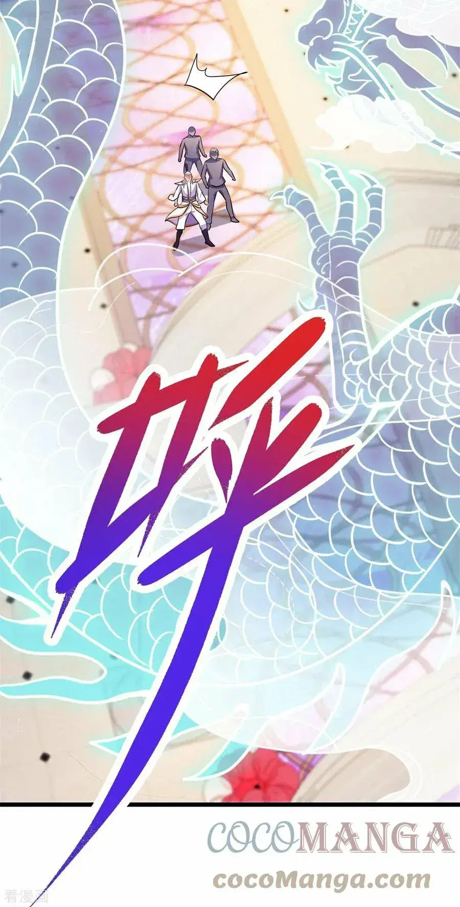 Capitulo 123 page 22