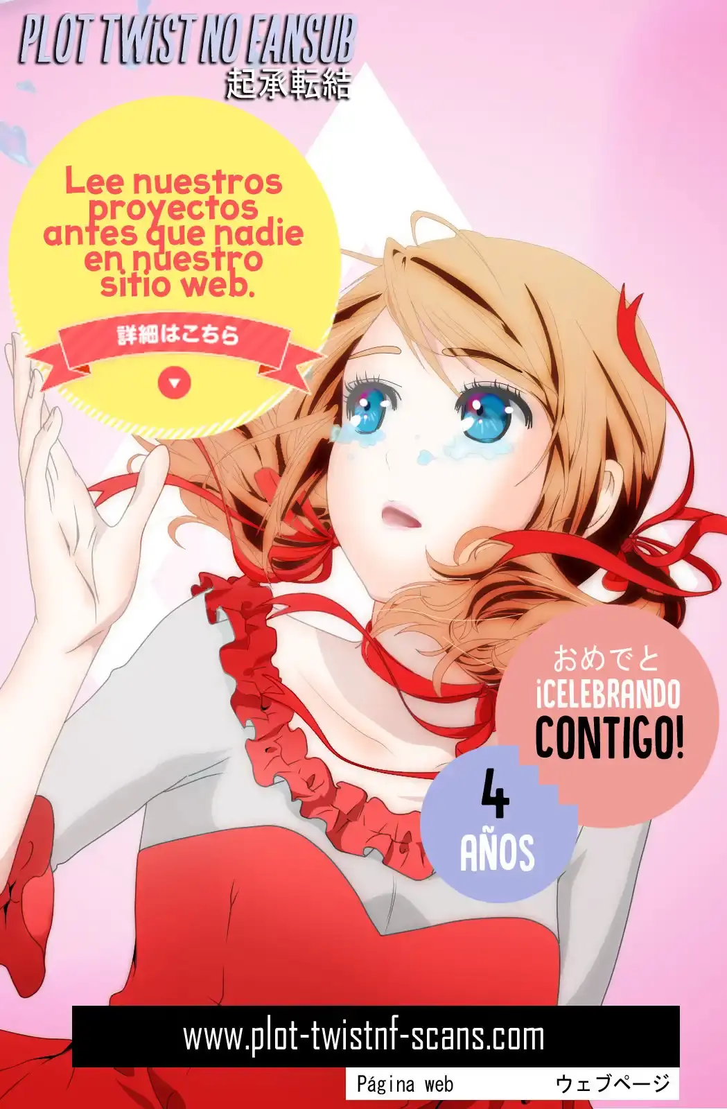 Capitulo 74.5 page 7