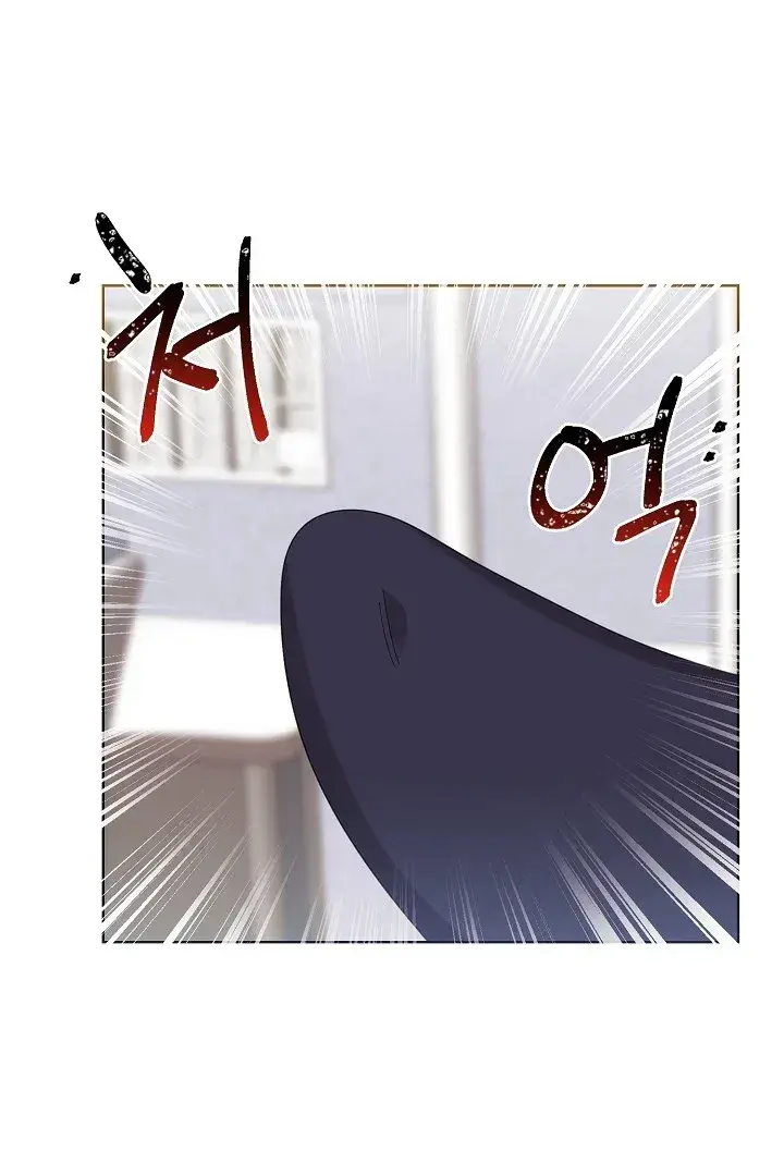 Capitulo 7 page 82