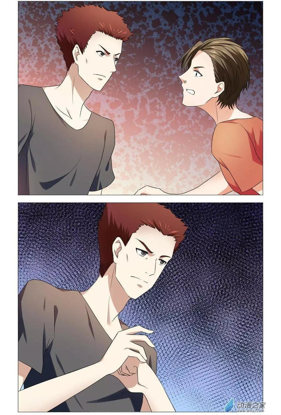 Capitulo 55 page 5